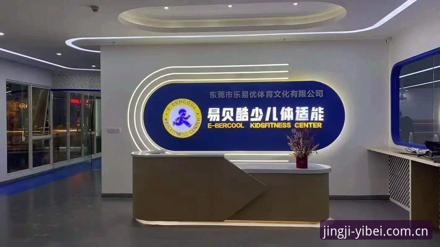 易贝体育手机客户端必备的5大核心功能与3步下载指南